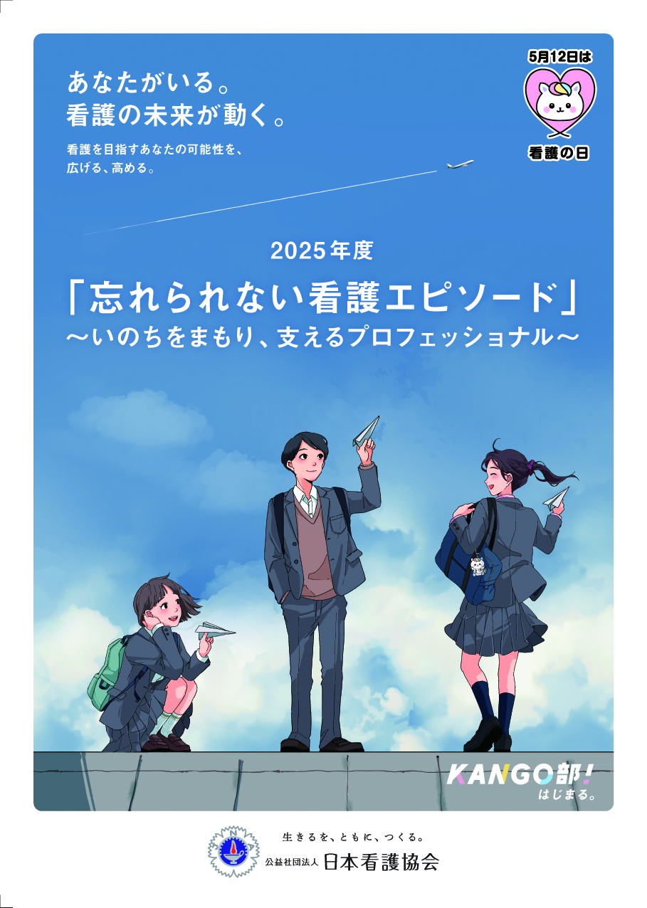 episode2025cover