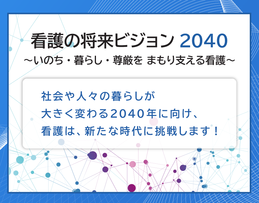 vision20250801_sp