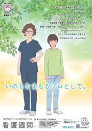 B2ポスター刷りこみ枠あり