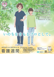B2ポスター刷りこみ枠なし