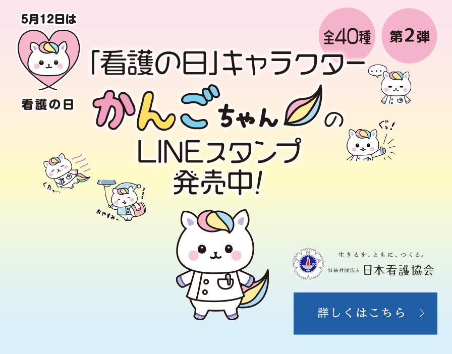 main_line0414_sp