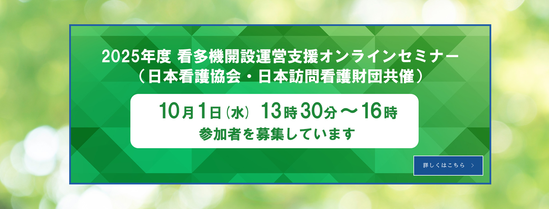 ka_seminar20250715_pc