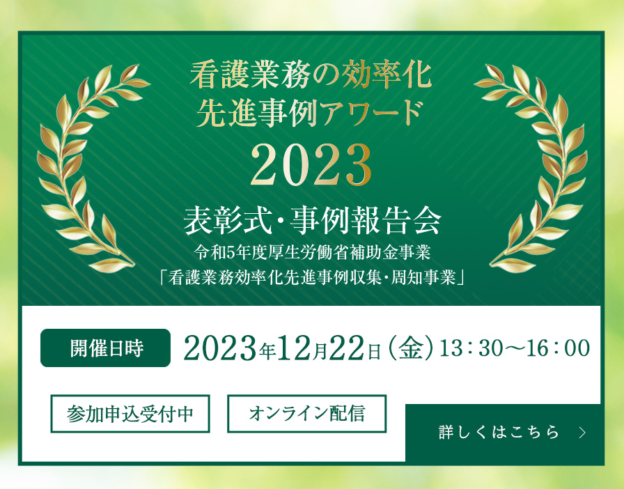 main_award_SP
