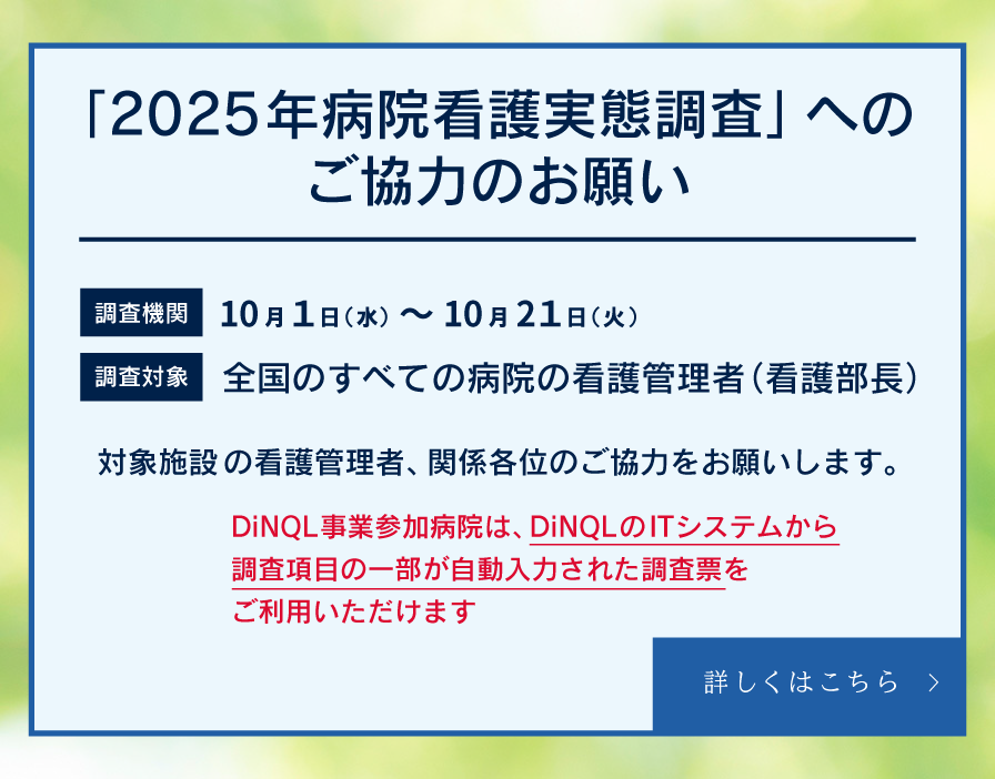 research2025_SP