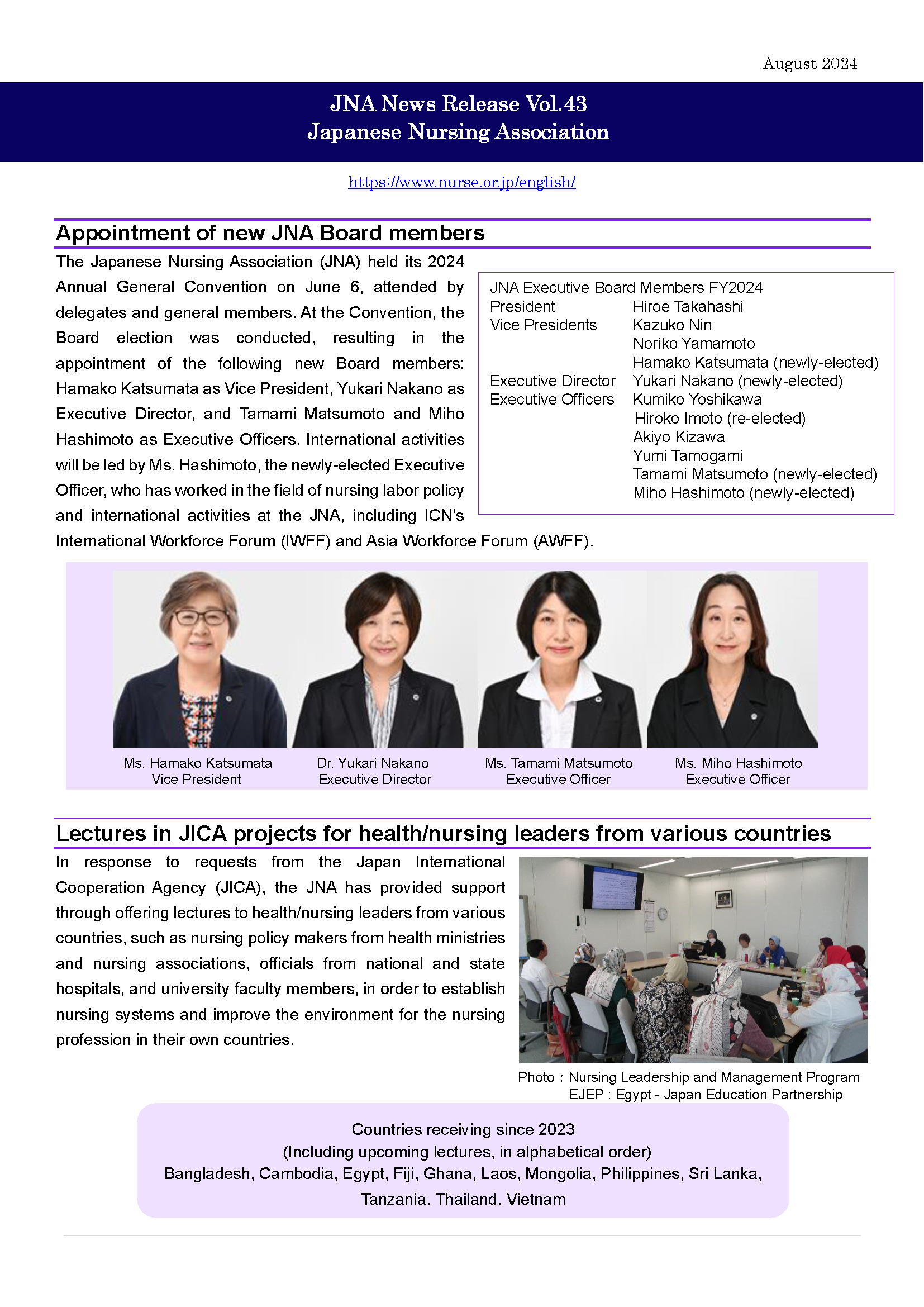JNA News Release 2024 Vol.43 cover image 