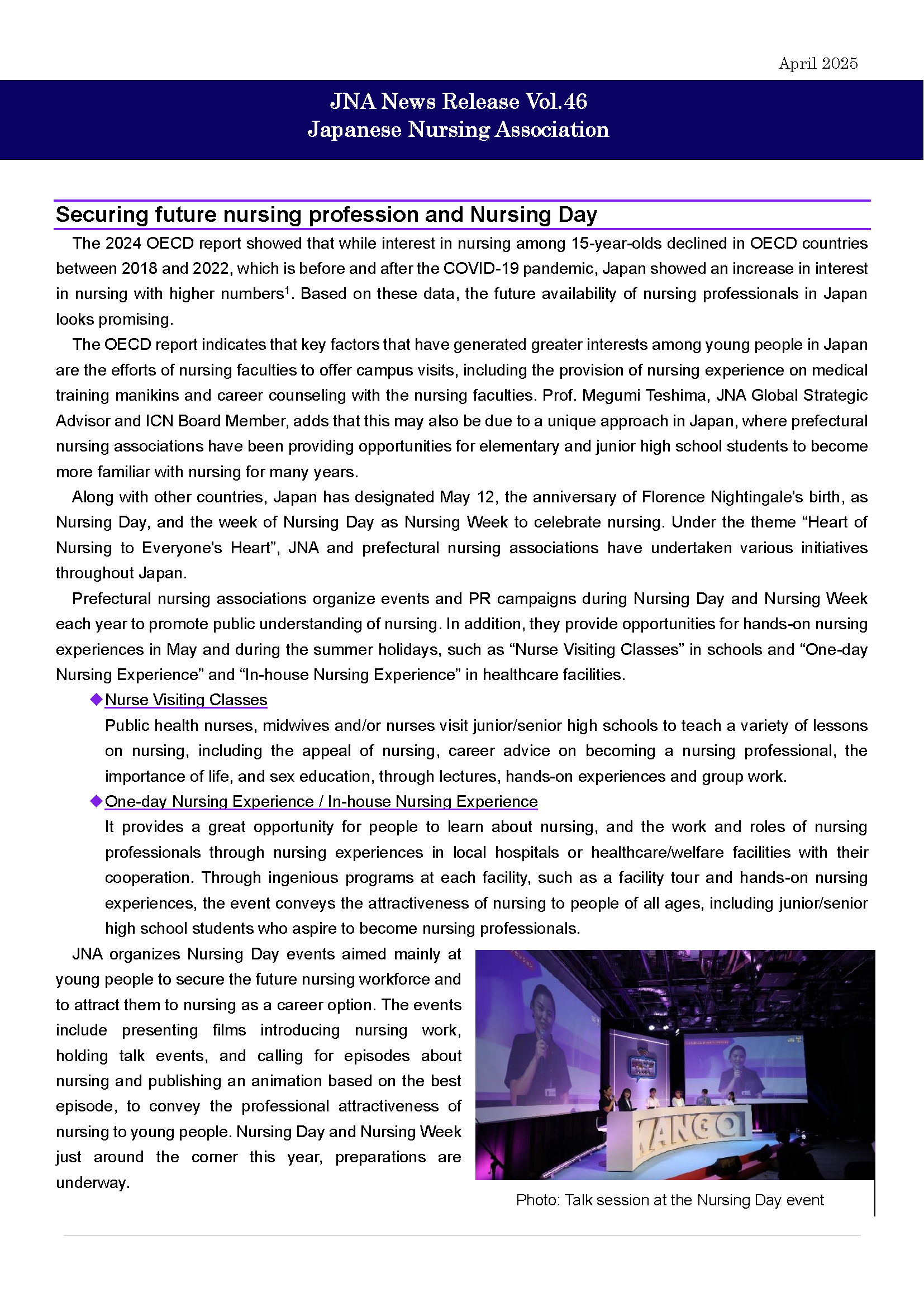 JNA News Release 2025 Vol.46 cover image 