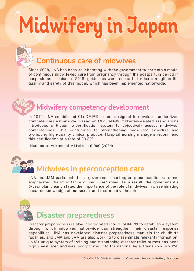GMidwifery in Japan Overview Cover-image