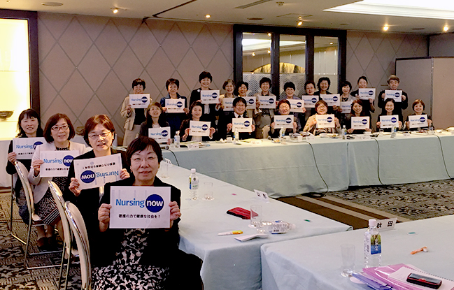 地区別法人会員会(北海道・東北地区)