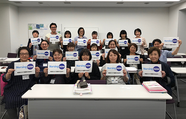 埼玉県看護協会　認定看護管理者教育課程サードレベル