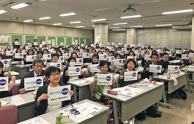 第2回会員施設代表者会議「保健・医療の課題と看護の役割」