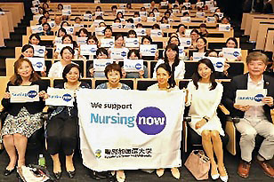 「女性が変えるグローバルヘルスと日本」セミナーでの様子