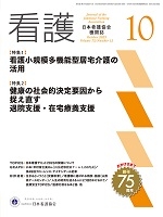 202310hyousi