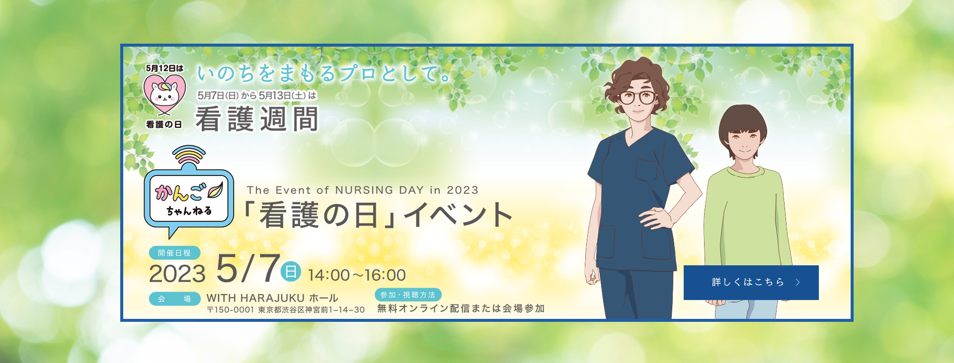 main_kangoday0328_pc