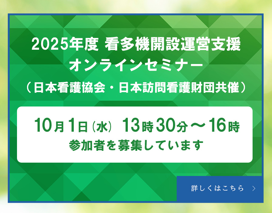 ka_seminar20250715_sp