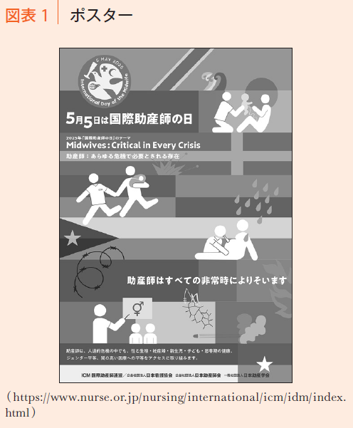 202504_KANGO_4