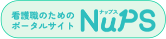 NuPSボタン