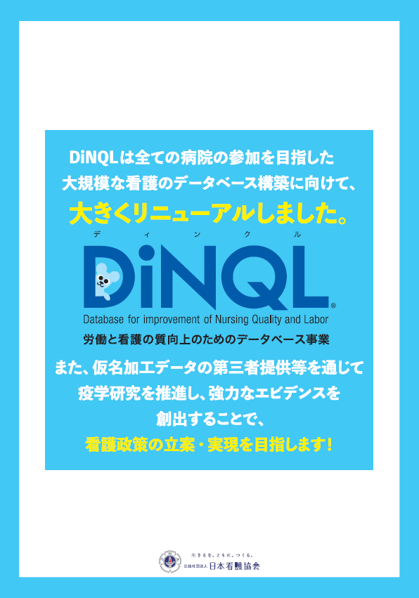 leaflet