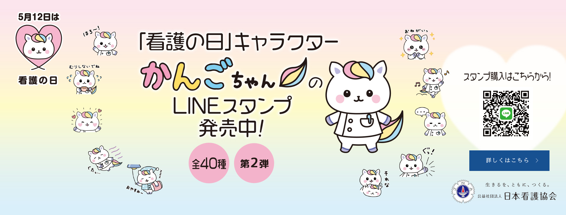 main_line0417