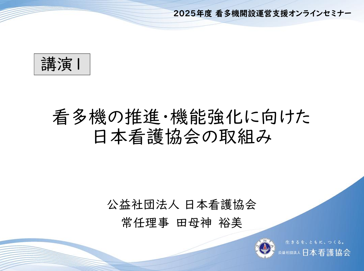 看多機資料表示