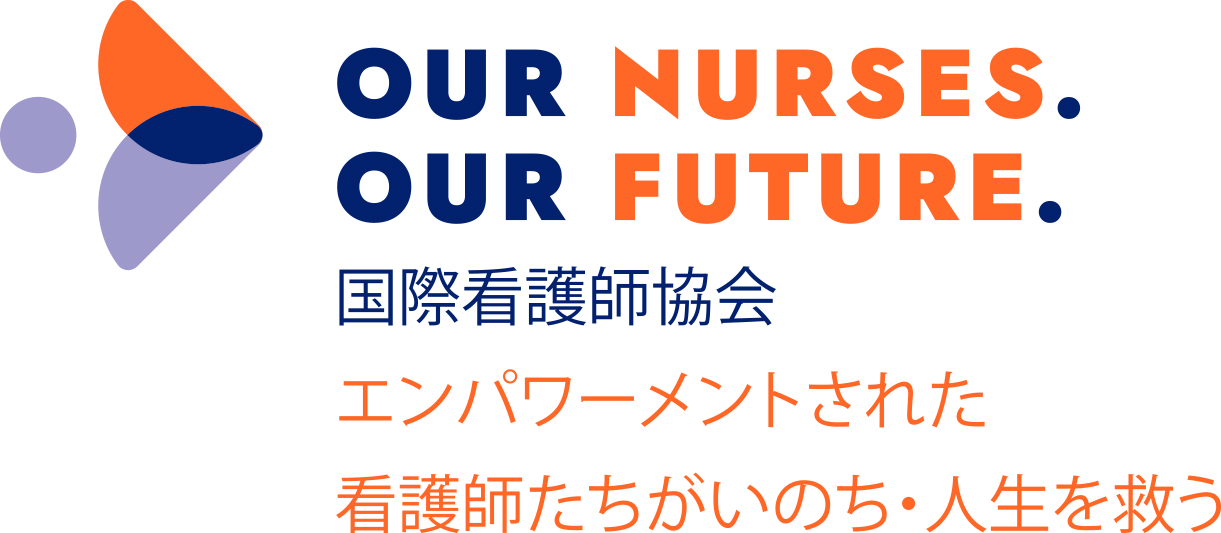 2024年国際看護師の日のロゴ