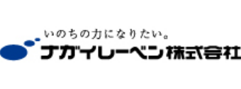 ナガイレーベン株式会社