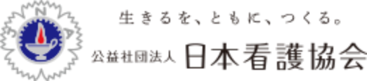 日本看護協会