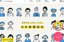 第10回